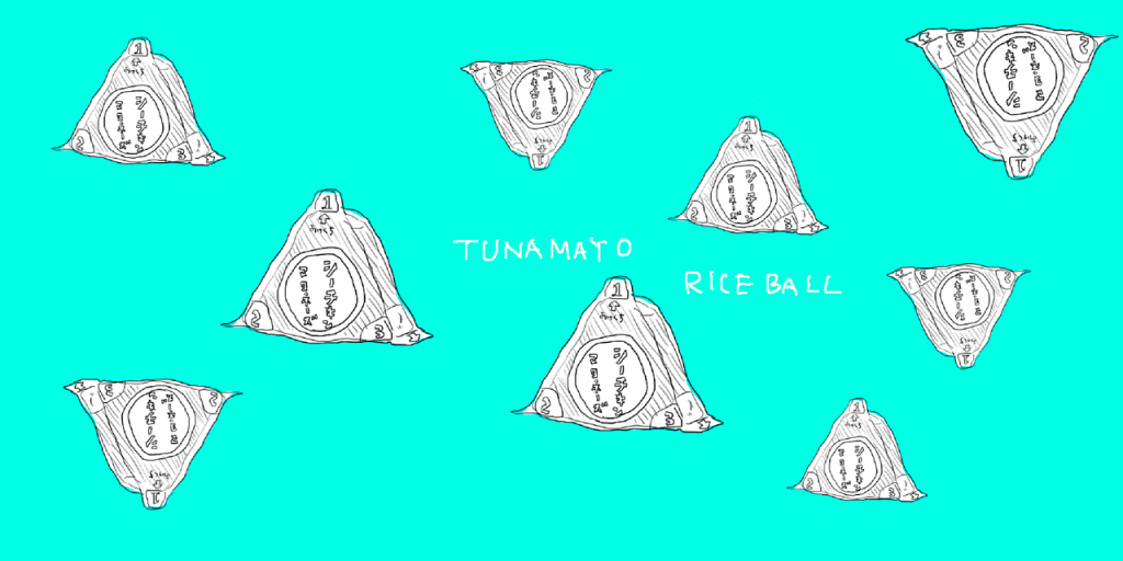 rice-ball-652481_1280